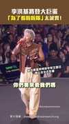 李洪基將登大巨蛋　「為了看啦啦隊」太誠實！