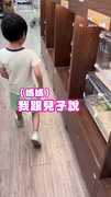 【怕到不行】媽：不能指人　下秒兒五指攤開像銷售員XD