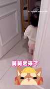 【超甜奶音❤】萌娃急著拿蛋糕 期待幫阿公慶生