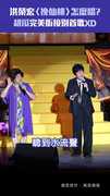 洪榮宏〈挽仙桃〉怎麼唱?　胡瓜完美銜接別首歌XD