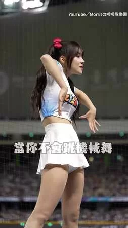 【多慧終於有不會的事了】落枕版機械舞？機智女孩搞笑來救