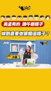 美孟粽子  粽子還飯糰？