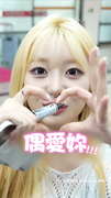 【姐姐生日快樂】 #權喜原 中文祝福 #李多慧 超可愛～