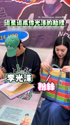 【粉絲貼心照顧李光洙】遞水等流暢動作超像助理XD