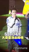 【太寵粉了】東海表演親吻小粉絲額頭太犯規QQ