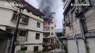 基隆民宅大火疑1人受困！她聽爆炸聲驚逃：先生還在裡面