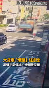 【燈桿整根歪掉】高雄大貨車忘收吊臂…結果GG了