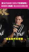 是元介床戲口誤有「性愛指導」　黃鐙輝《角頭》戰20名全裸女優