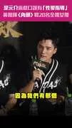 是元介床戲口誤有「性愛指導」　黃鐙輝《角頭》戰20名全裸女優