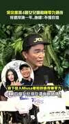 吳宗憲第4個女兒爆和陳零九過夜　慘遭冷凍一年..他嘆：不懂珍惜