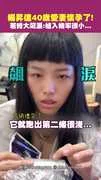 楊昇達40歲愛妻懷孕了！　若綺大飆淚：植入機率很小...
