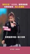 冠佑女兒「小玫瑰」當開場嘉賓 短裙突變長：有人在搞鬼！