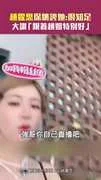 趙露思保鑣誇她：很知足　大讚「跟著趙姐特別好」