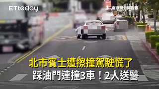 北市賓士遭擦撞駕駛慌了　踩油門連撞3車！2人送醫