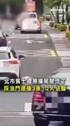【失控瞬間】賓士駕駛遭擦撞後踩油門！波及3車、2人送醫