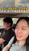 【把尪愛車嗆到送修】老婆：葛～回歸樸實無華生活吧