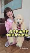 【XL→XXXL】黃金貴賓4個月爆速成長　抱不住啦！XD