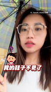 【家裡淹大水鞋全飄走！】全家出動沿路找超克難