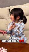【別讓人知道你有鬼牌】妹妹的表情直接ㄅㄧㄚˋ康啦XD