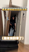 【帶家鄉味給住日的台灣友】見是麥香奶茶他立刻開心歡呼