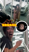 【整老公系列】老婆戴面具悄悄靠近！尪轉頭嚇到大叫XD