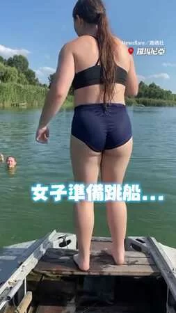 【毛孩被彈飛？！】女子跳船失誤牠直接旋轉上天XD