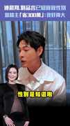 連晨翔.劉品言已知寶寶性別　當精主「省300萬」：我好偉大