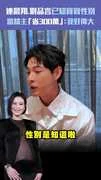 連晨翔.劉品言已知寶寶性別　當精主「省300萬」：我好偉大