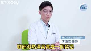 手術、雷射、靜脈膠水，靜脈曲張治療解析-李應陞醫師