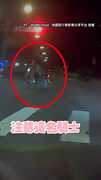 【真勇敢？】騎士見紅燈照闖「把警察當空氣」