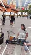 【觀眾突然加入！】街頭藝人秒接招...現場變雙人秀XD