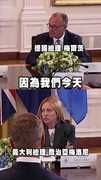 【義國總理狂翻白眼】不滿德總理對川普「說教」超搶鏡！