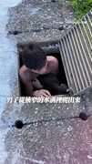 【這一幕太暖了】熱心男跳水溝救出被困羊寶寶
