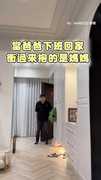 【家有公主】爸爸回家先抱媽媽　女兒馬上痛哭ＱＱ
