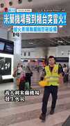 【機場驚魂記】米蘭機場報到櫃台突冒火！　縱火男揮舞鐵鎚怒砸設備