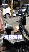 【我要跟著阿嬤～】柴柴不願離開阿嬤　直接跳上機車當跟屁蟲XD