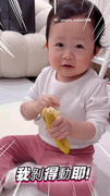 【可愛爆擊❤️】‍1歲娃想吃香蕉！奶音萌喊：像猴子一樣