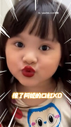 【自己化妝XD】3歲女兒偷擦阿嬤口紅！問媽：我像殭屍嗎？