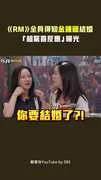 《RM》全員得知金鍾國結婚　超驚喜「第一反應」曝光