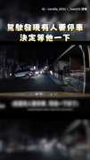 【倒車入庫嚕半天】後車駕駛看不下去帥氣救援