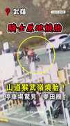 【山道猴燒胎】武嶺停車場甩尾畫「麥田圈」！誇張行徑曝