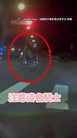 【真勇敢？】騎士見紅燈照闖「把警察當空氣」