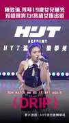 陳致遠.秀琴19歲女兒曝光　秀唱跳實力！將組女團出道