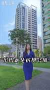 核心中都 「遠見云峰」換屋族夢想宅