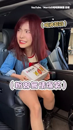 【氣到破音XD】多慧爸爸調椅子沒注意害她摔跤 她氣到鴨子音:爸爸壞人!