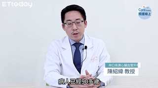 通常無感卻很致命的主動脈瘤，微創主動脈支架手術治療解析-陳紹緯醫師