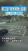 【大普度牌樓塌了】移工疑「疲勞駕駛」猛撞！　彰化「玉安宮」牌樓倒塌