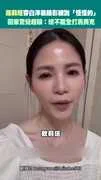 蘿莉塔穿白洋裝錄影被說「怪怪的」　回家驚覺超糗：總不能全打馬賽