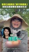 張曼玉進雞舍「親手撿雞蛋」　隱居法國波爾多過農村生活