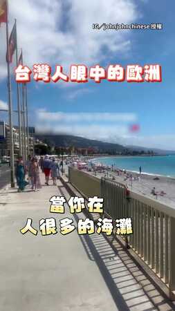 【出國卻有台灣感】來歐洲旅遊，結果到處都像家鄉？笑死XD